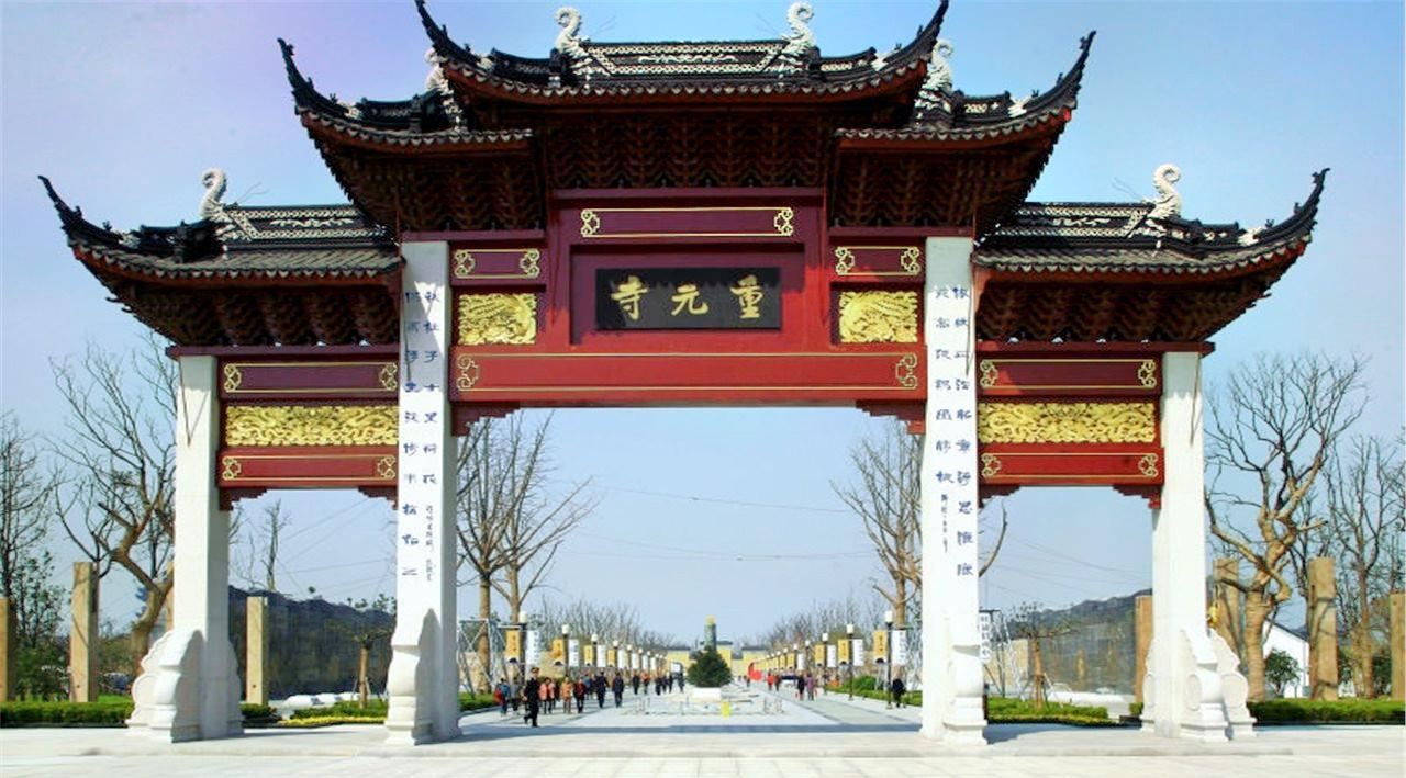 重元寺景点图片