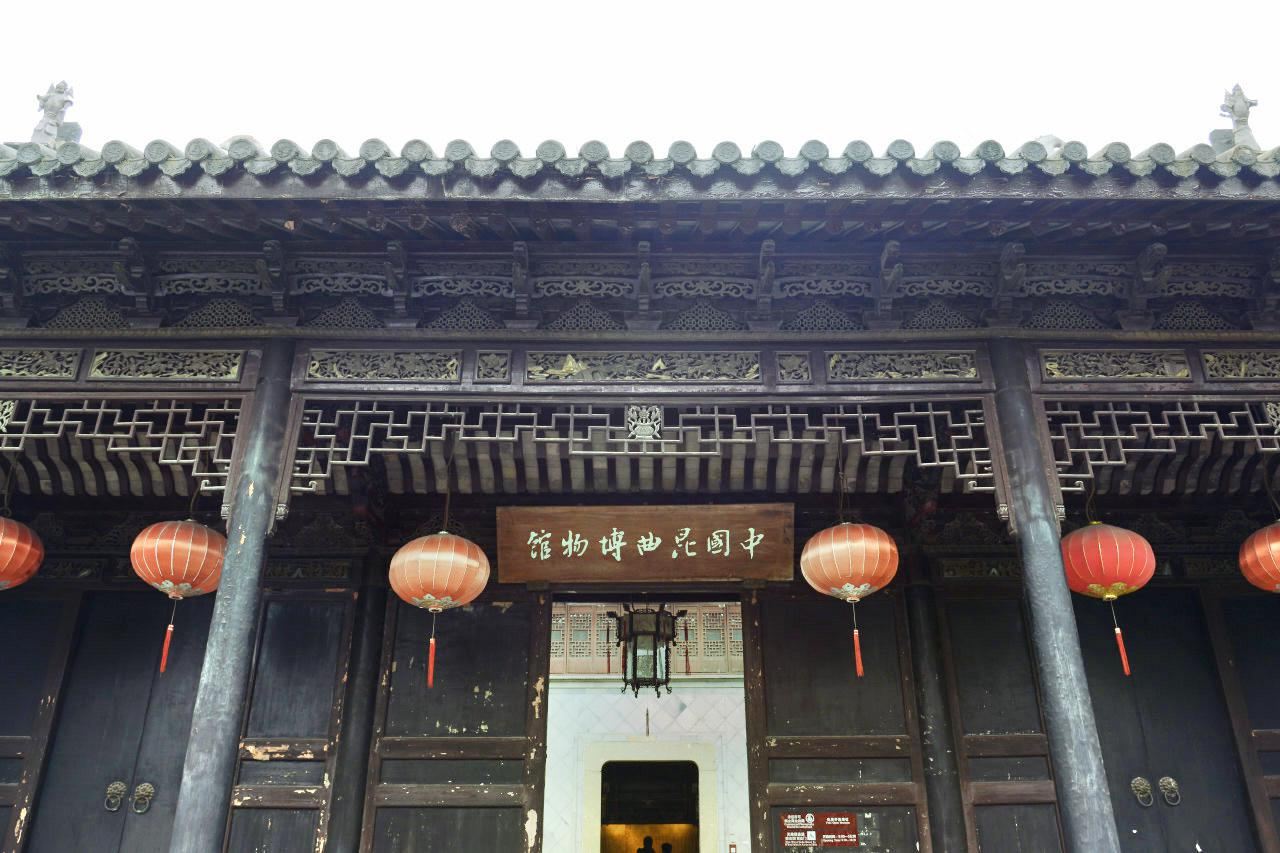 昆曲博物馆景点图片