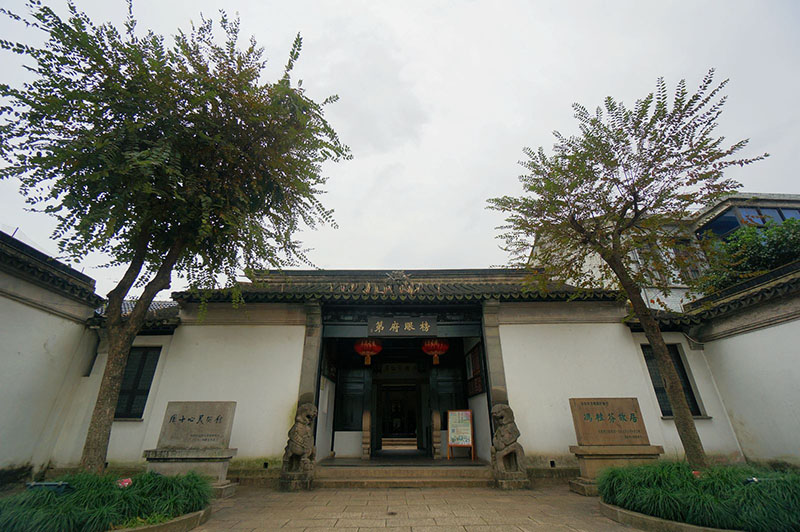 榜眼府第景点图片