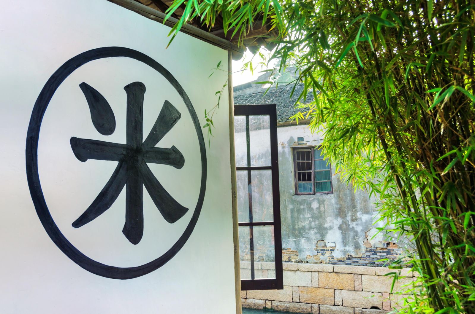 万盛米行景点图片