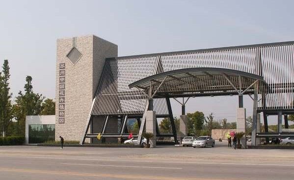 苏州中国花卉植物园景点图片