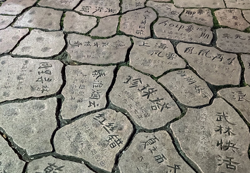 中国同里影视摄制基地景点图片