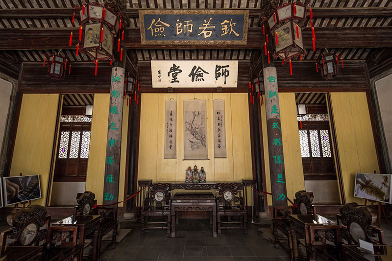 师俭堂景点图片