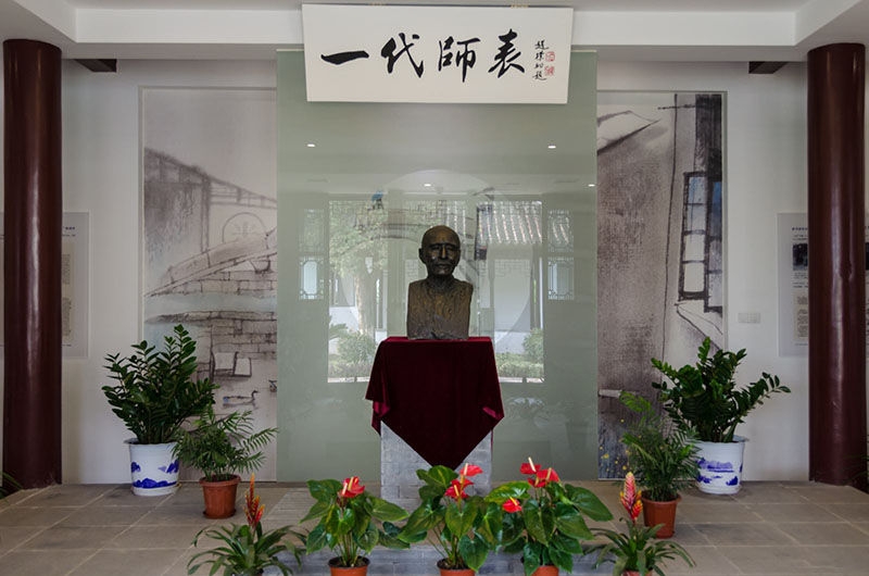 叶圣陶纪念馆景点图片