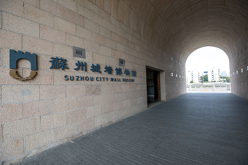 苏州城墙博物馆景点图片