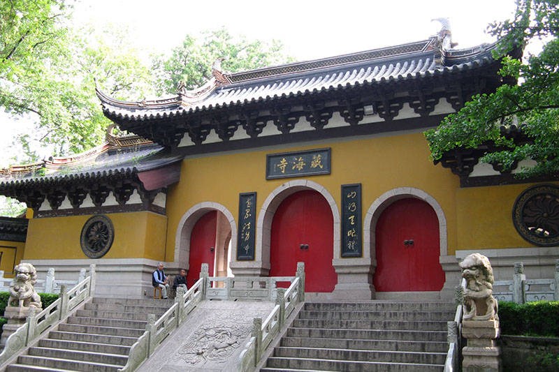 藏海寺景点图片