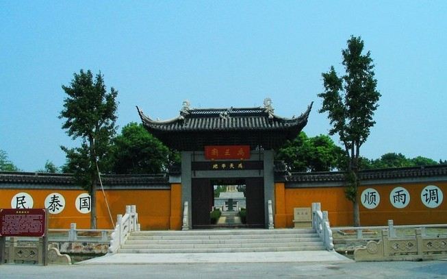 禹王庙景点图片