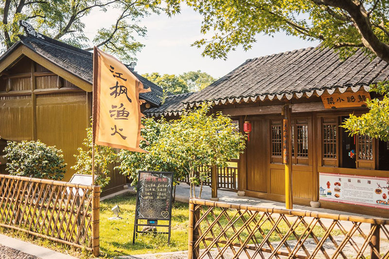 渔隐村景点图片