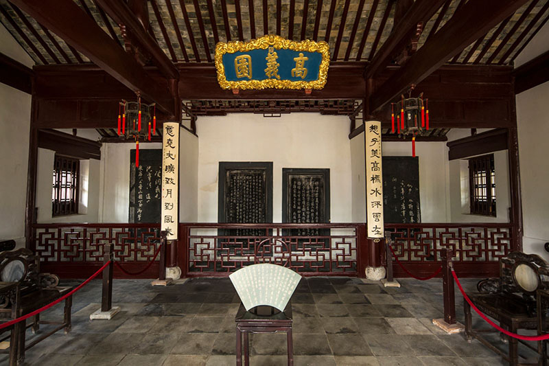 高义园景点图片