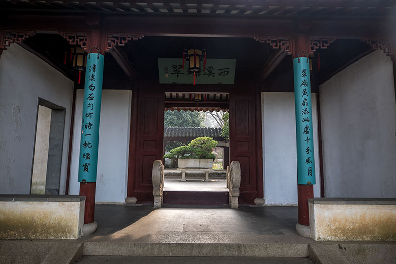 西溪环翠景点图片